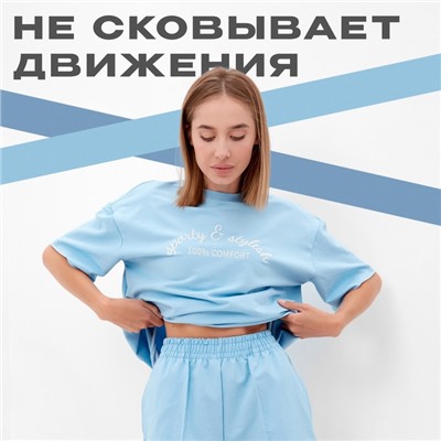 Костюм женский (футболка, шорты) MINAKU: SPORTY & STYLISH, голубой, размер 44