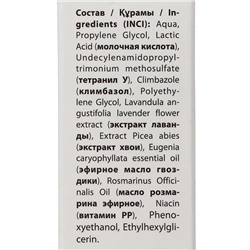 Лосьон для ногтей «Миконорм», 15 мл