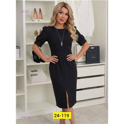 Платье 2056793-2