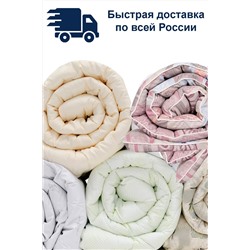 Одеяло Овечка Долина снов
