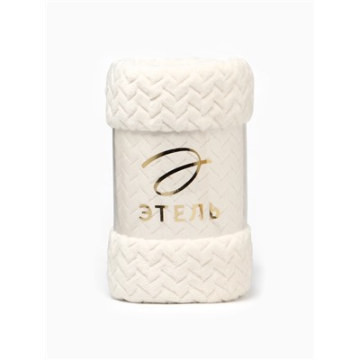 Плед «Этель» Zig-zag, 150×200 см, корал-флис, молочный