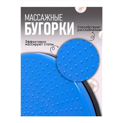 Диск вращающийся Грация 60264 НАТАЛИ, 1052622