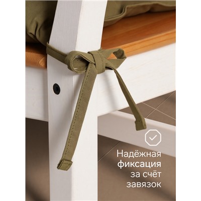 Подушка на стул «Этель» Kitchen, 42×42 см, зелёная