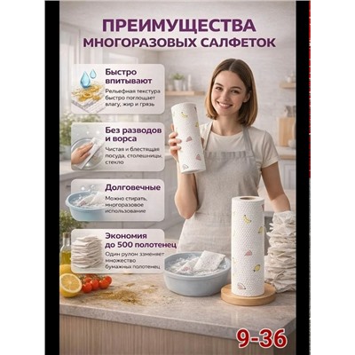 Артикул #23341916