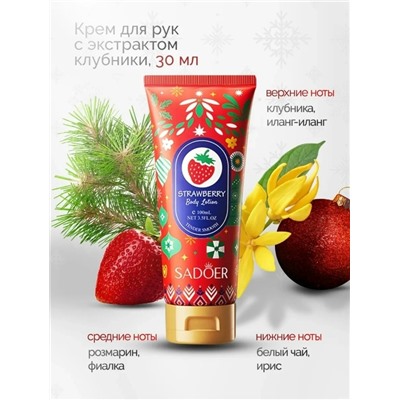 Подарочный набор #23115972