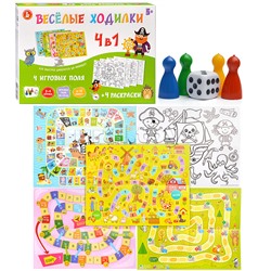 Игра настольная ходилка "Веселые ходилки 4 в 1"