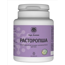 Расторопша экстракт 60 капс.