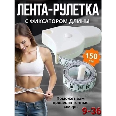 Рулетка #22796565