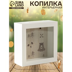 Интерьерная копилка для купюр и монет «Лесные звери», дерево, 6.5×16×16 см