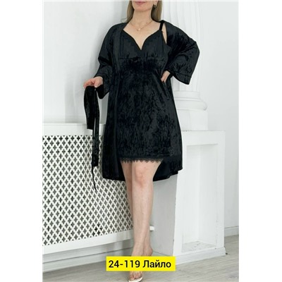 Пижама #23018856