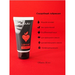 Съедобный лубрикант JUJU Strawberry с ароматом клубники - 50 мл.