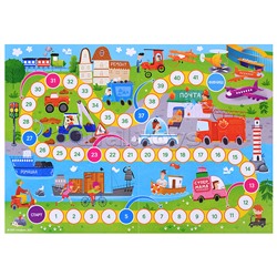 Игра-ходилка с фишками для малышей 2в1. Транспорт+Юный пешеход.