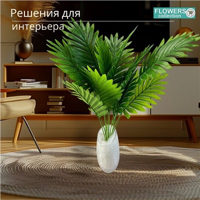 Искусственное растение 65см