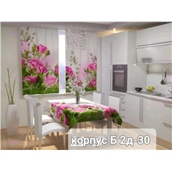 Шторы 3д кухня 1929148-4