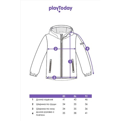 Куртка PLAYTODAY, 1088679