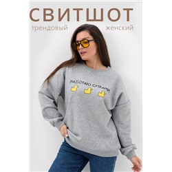 Свитшот 52381 НАТАЛИ, 1052842