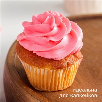 Насадка кондитерская KONFINETTA «Закрытая звезда», d=3 см, выход 1.8 см, нержавеющая сталь