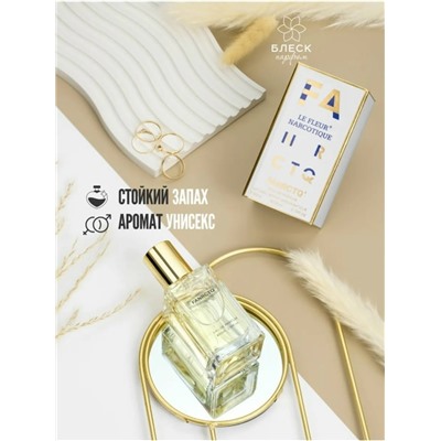 Парфюм #23026719