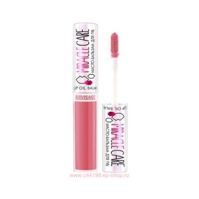 LUXVISAGE Масло-бальзам для губ Miracle Care тон 105 Berry rose 6 мл