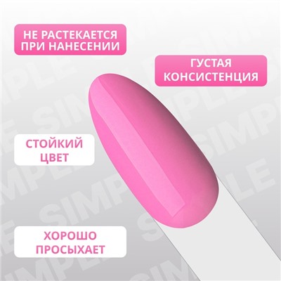 Гель лак для ногтей, однотонный, трехфазный, 10 мл, LED/UV, сиреневый (154)