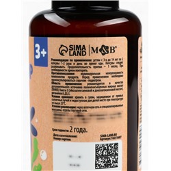 Рыбий жир «Имунно», 60 капсул