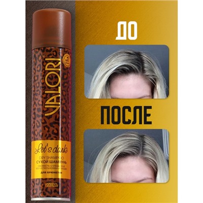 Сухой шампунь Valori Let's Dark для брюнеток, 200 мл