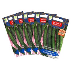 Семена Огурец "Китайский император", набор 5 шт