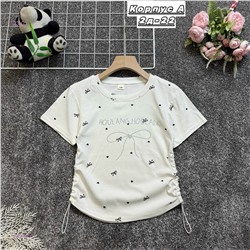 футболка 2055423-1