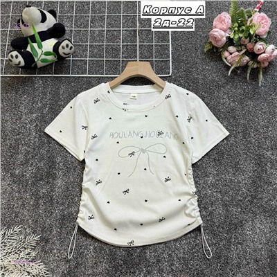 футболка 2055423-1