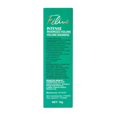 MANLEY Тушь для ресниц "Объем миллиона ресниц Feline Взгляд кошки", для объема и разделения