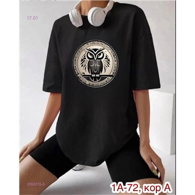 Футболка 2052215-5