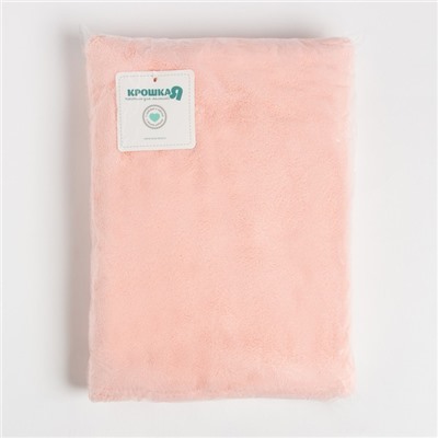 Полотенце с капюшоном «Крошка Я», 67×120 см, розовое