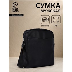 Сумка мужская через плечо TEXTURA, на молнии, наружный карман, 22×6×26 см, чёрная