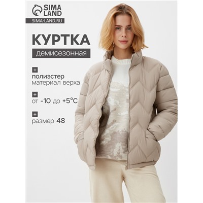 Куртка женская демисезонная на молнии Collorista, серо-бежевая, размер 48