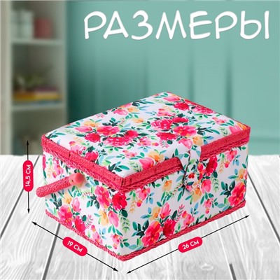Шкатулка для рукоделия и шитья «Акварельные цветы», хранение ниток, иголок, мелочи, 19×26×14.5 см