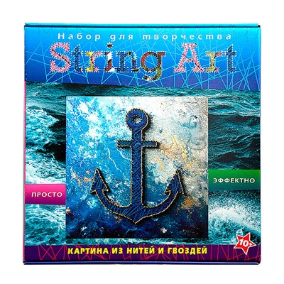 Набор для творчества в технике "Якорь" String art