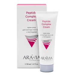406649 ARAVIA Professional Крем-уход для контура глаз и губ с пептидами, Peptide Complex Cream, 50 мл/15