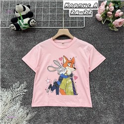 футболка 2058348-2