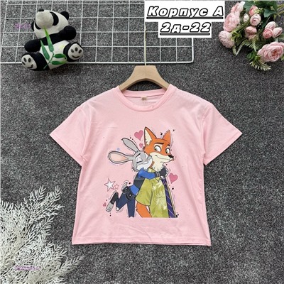 футболка 2058348-2