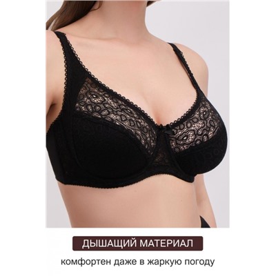 Бюстгальтер OIRO кружевной OLIVIA 2808 (Черный)