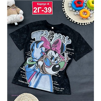 футболка 2052615-2