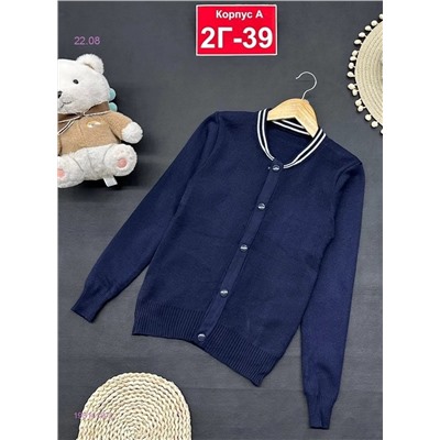 кардиган 1981410-2