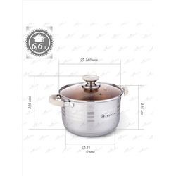 ZEIDAN Кастрюля Z-501067