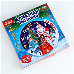 УЦЕНКА Алмазная мозаика на новый год для детей с частичным заполнением на часах «Дедушка мороз и снегурочка», 20×20 см, набор для творчества