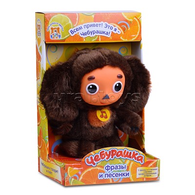 Чебурашка "Союзмультфильм" 17см, озвуч.