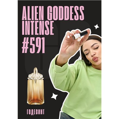 Alien Goddess Intense / GET PARFUM 591