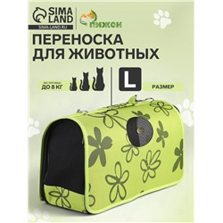 Сумка - переноска «Цветы», размер L, 53×21×29 см, каркасная, зелёная
