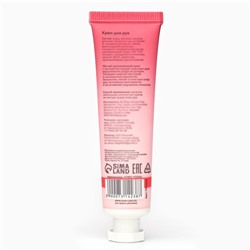 Крем для рук «Сакура» увлажняющий, 30 мл