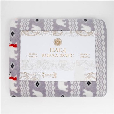 Плед 100х150см, корал-флис