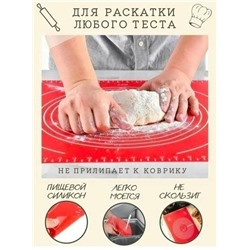 Артикул #23049407